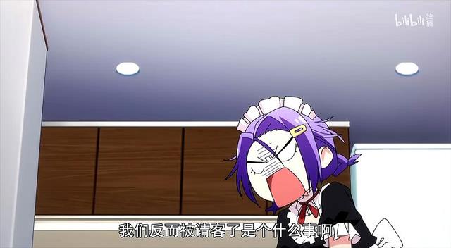 我们无法一起学习评价:家政服务不用干活,雇主倒贴请吃喝,动漫女主凭啥享受如此待遇?