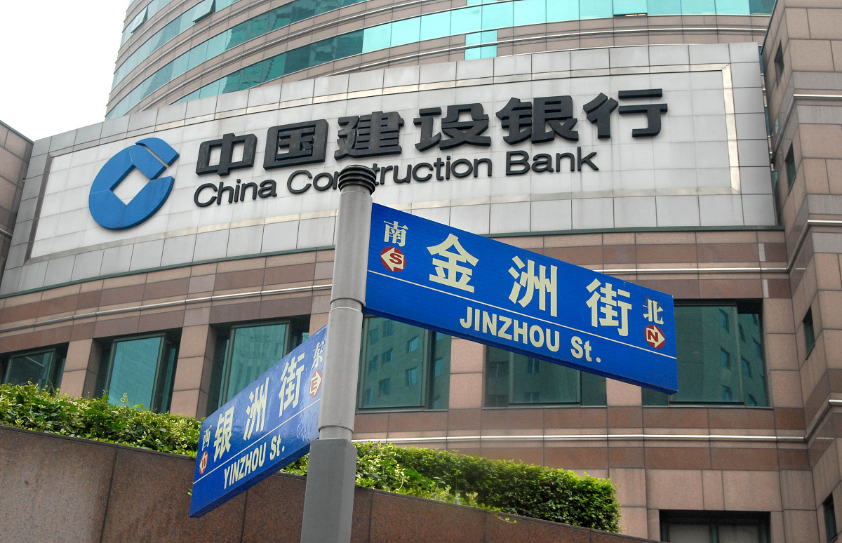 2007年9月25日,建行上海一网点.+++_+++建行