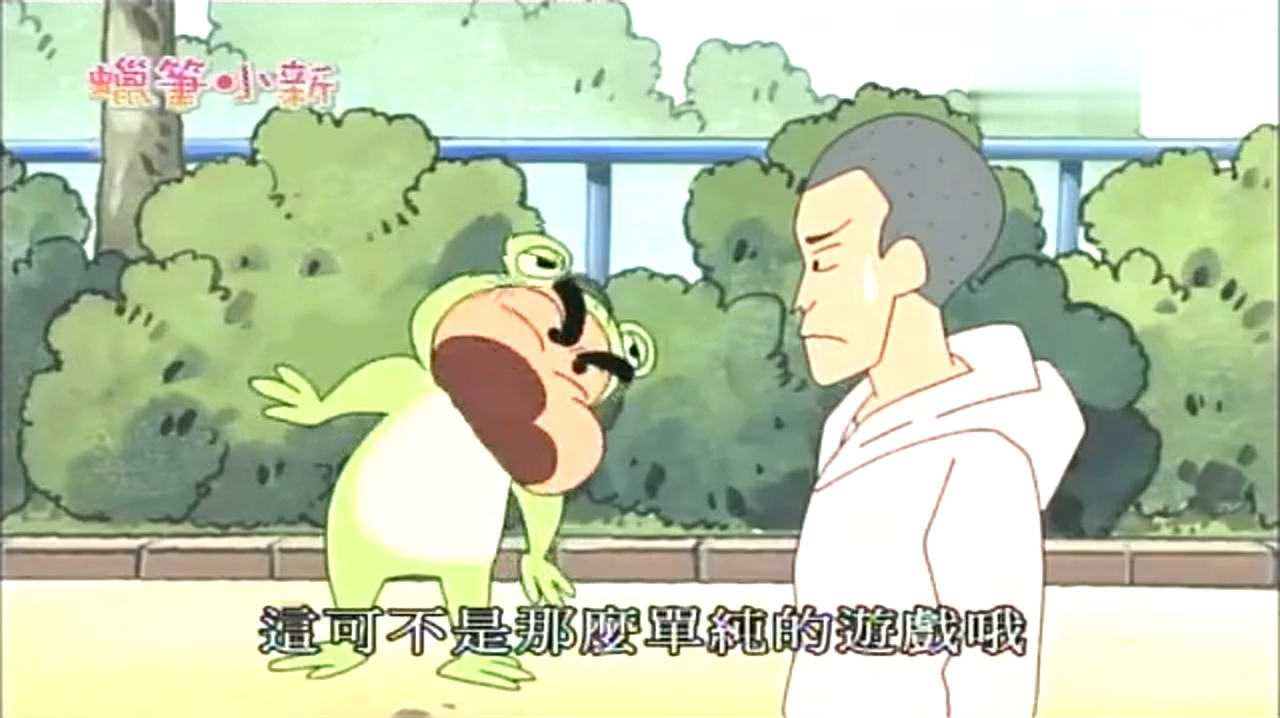 蜡笔小新:拳击选手被小新的关东煮征服,在小新调教下成世界冠军
