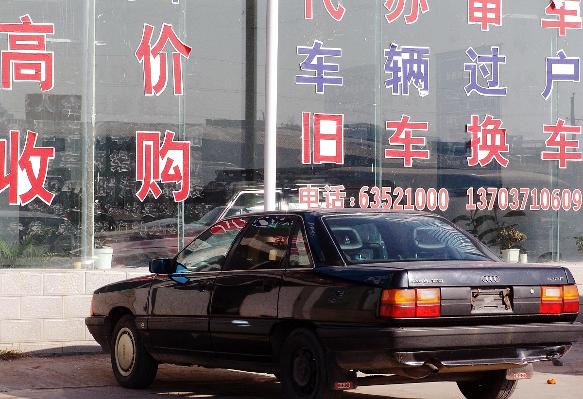 二手车销售系统功能菜单设计 - 全面功能，便捷操作