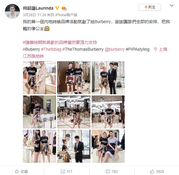 他承认恋情了！现女友和曾经的绯闻女友还有特殊关系？