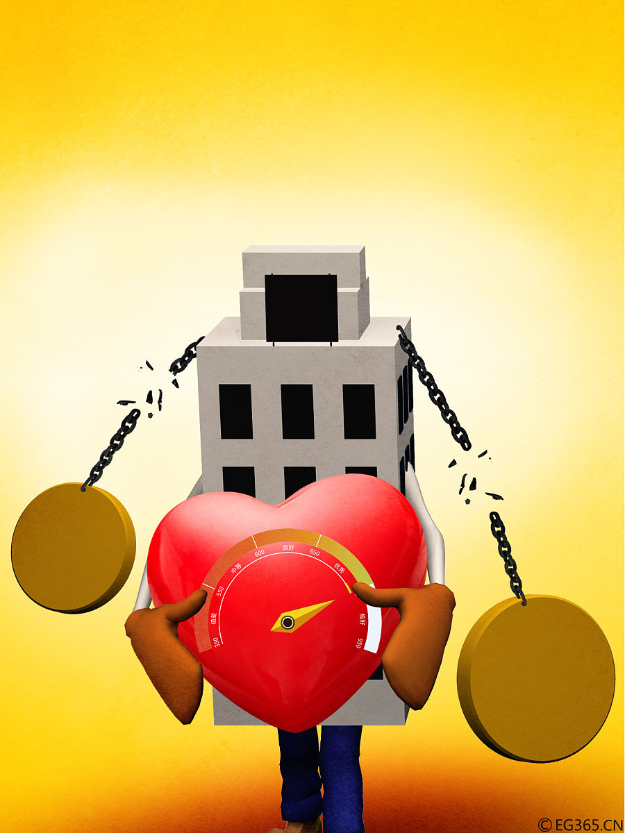 幸福里租房的手续费帮我用200字详细描述