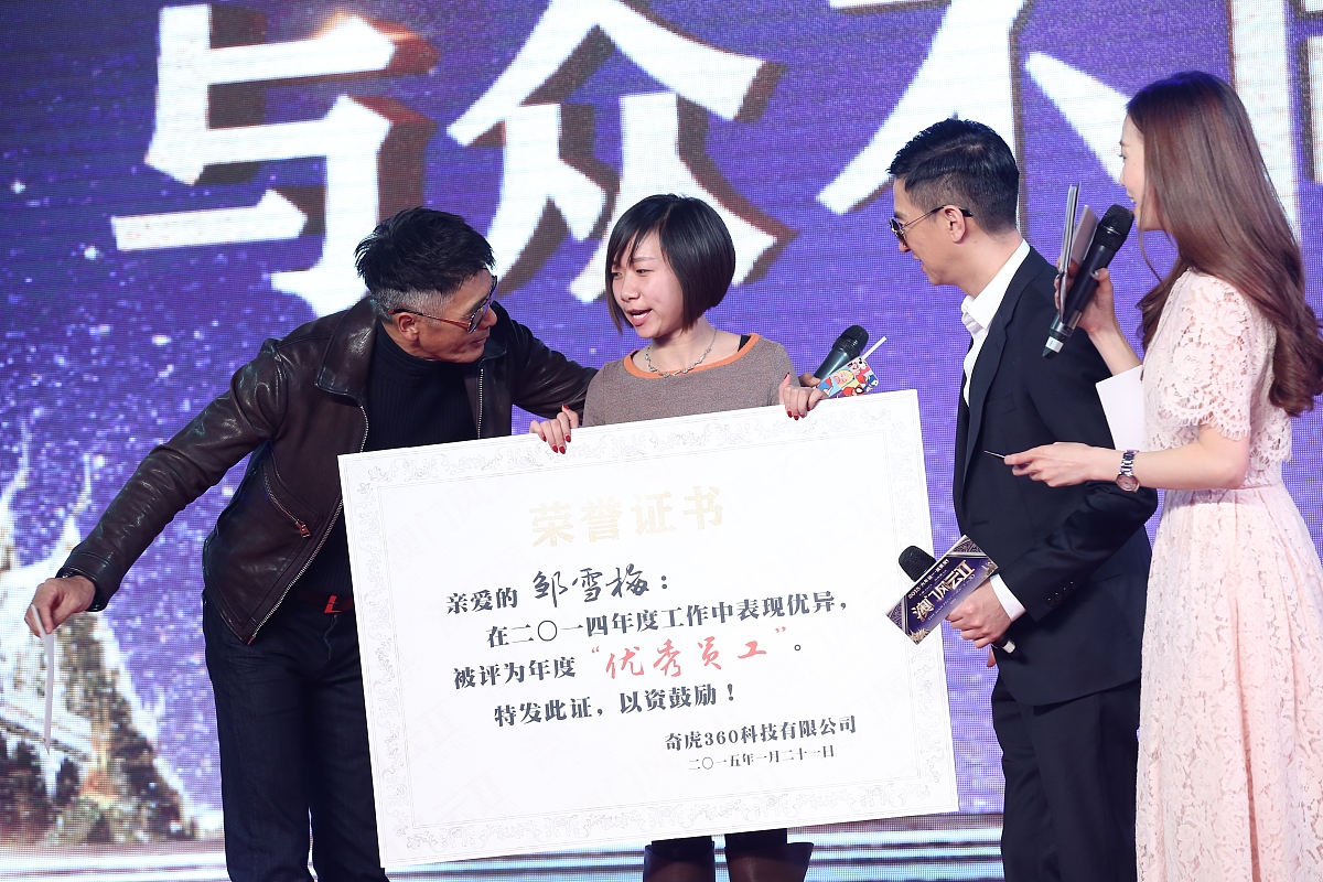 2015年01月21日,北京,电影《澳门风云2》举办发布会.***_***周润发,张