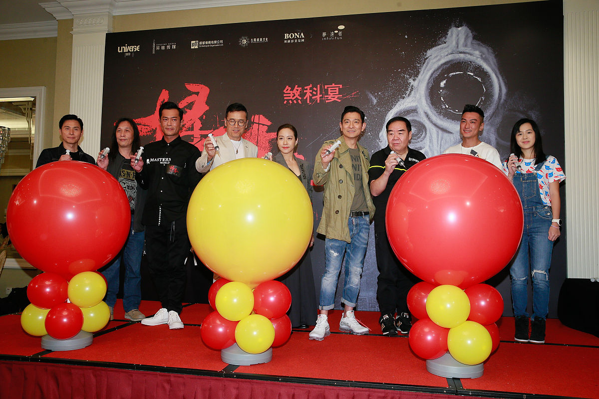 公司周年庆典活动策划方案