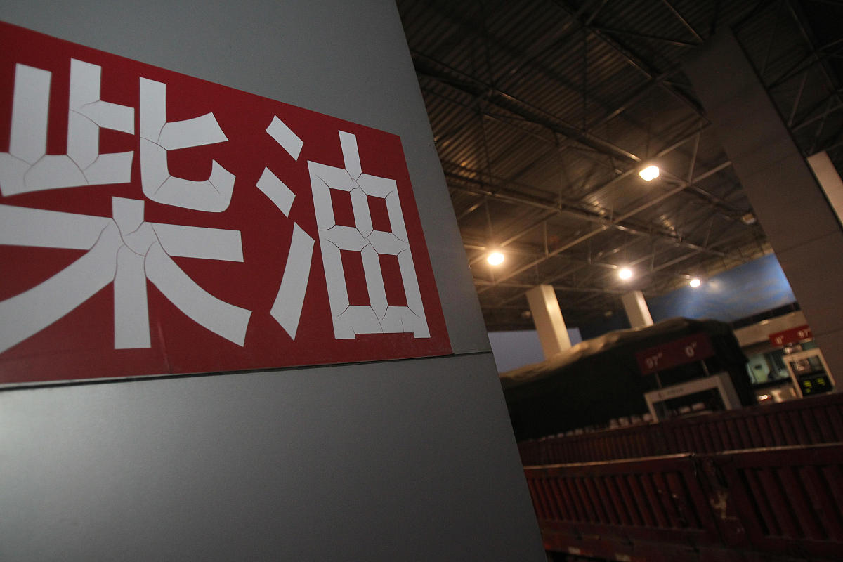 新疆地区的能耗指标和控制指标最新的政策和法规。