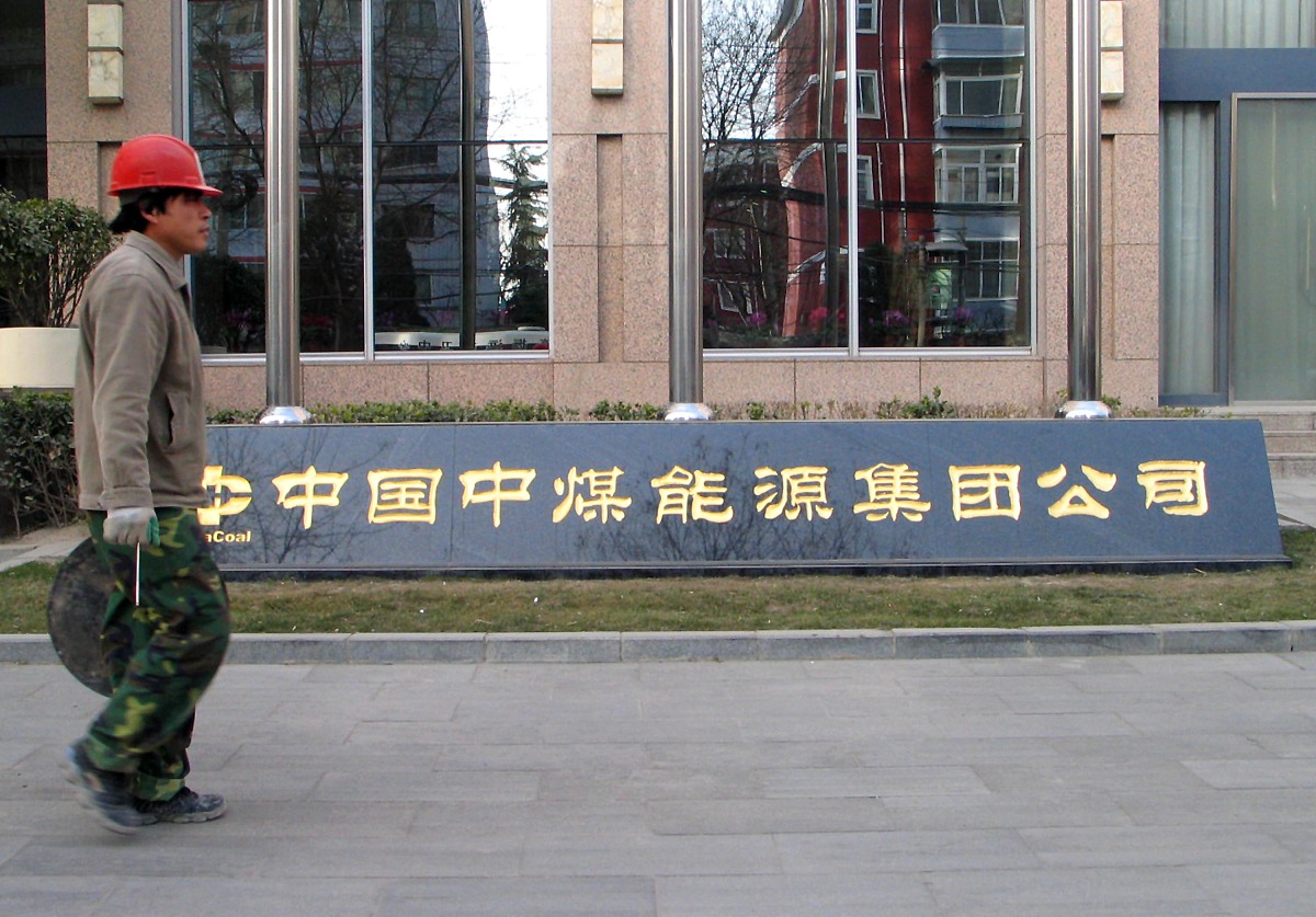 陕煤中亚能源：中国煤炭行业龙头企业，清洁能源转型与国际市场拓展