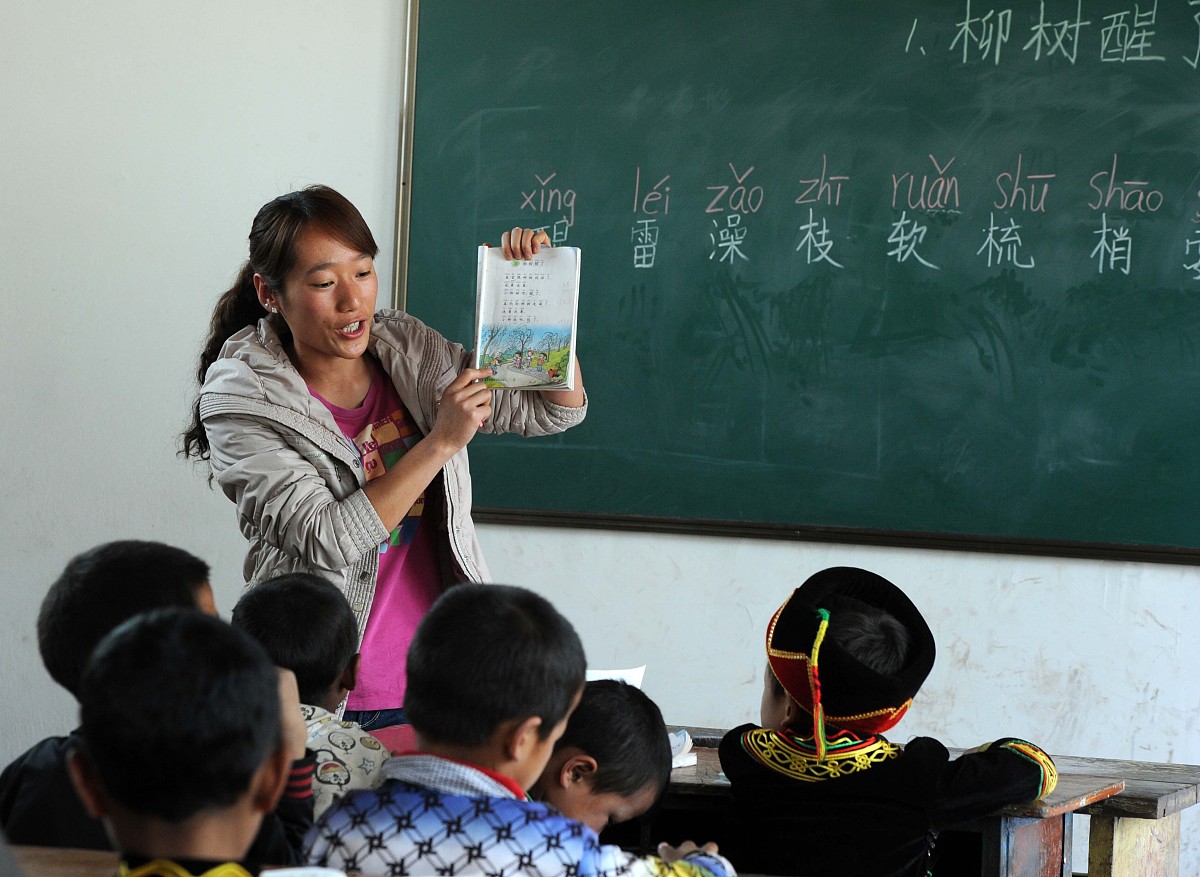 提升小学教学质量：从教师、课程和教学手段着手