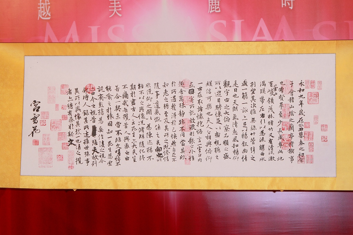 滕王阁序：王勃名篇，中国文化经典