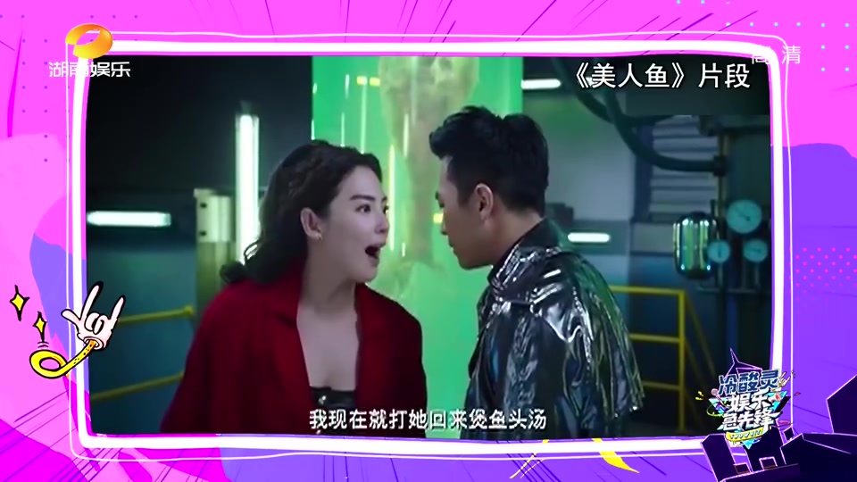 张雨绮《美人鱼》片段