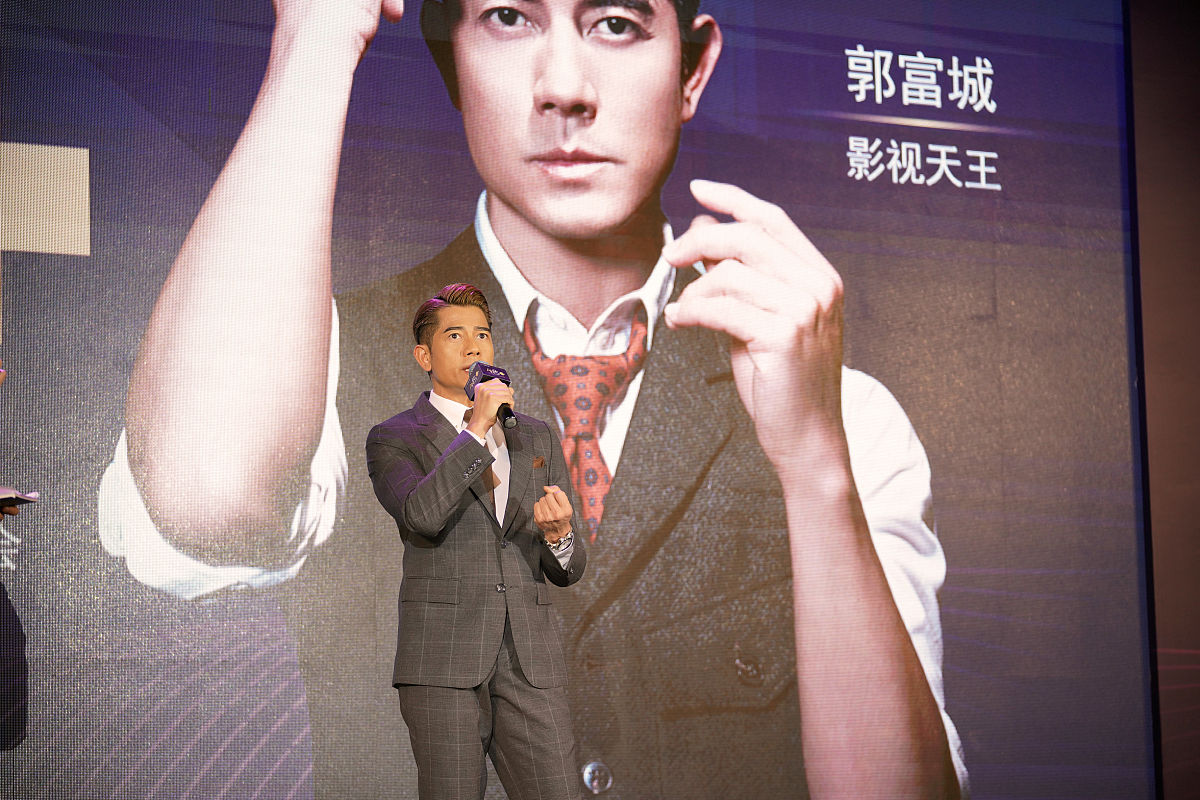 根据郭富城演唱风格写一首歌并附上作品简介
