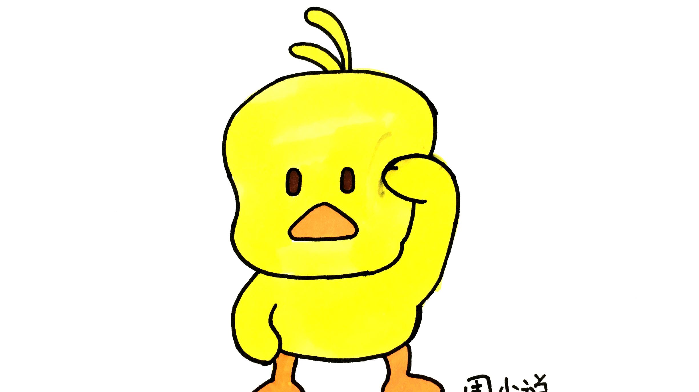 手把手教你画小黄鸭,超简单!