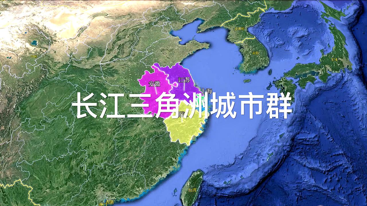 [图]从卫星地图看长三角,我国三大城市群之一,六大城市GDP突破万亿