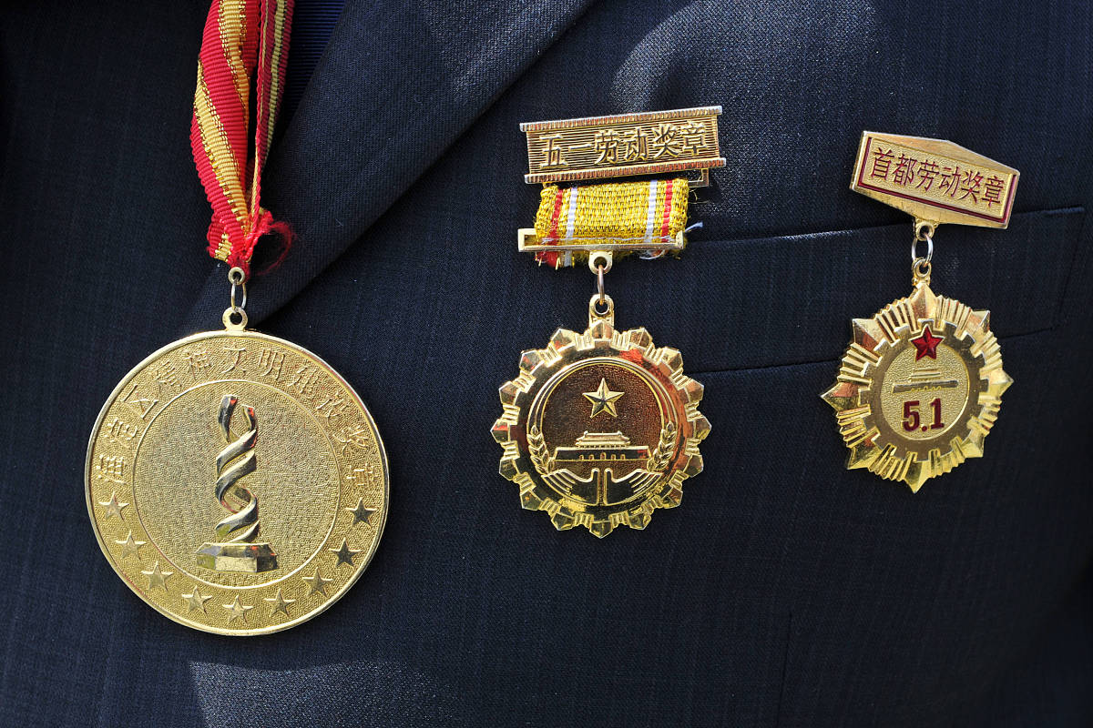 劳动精神的学习