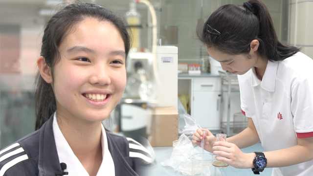 00后少女发明美白面膜:因为长得黑