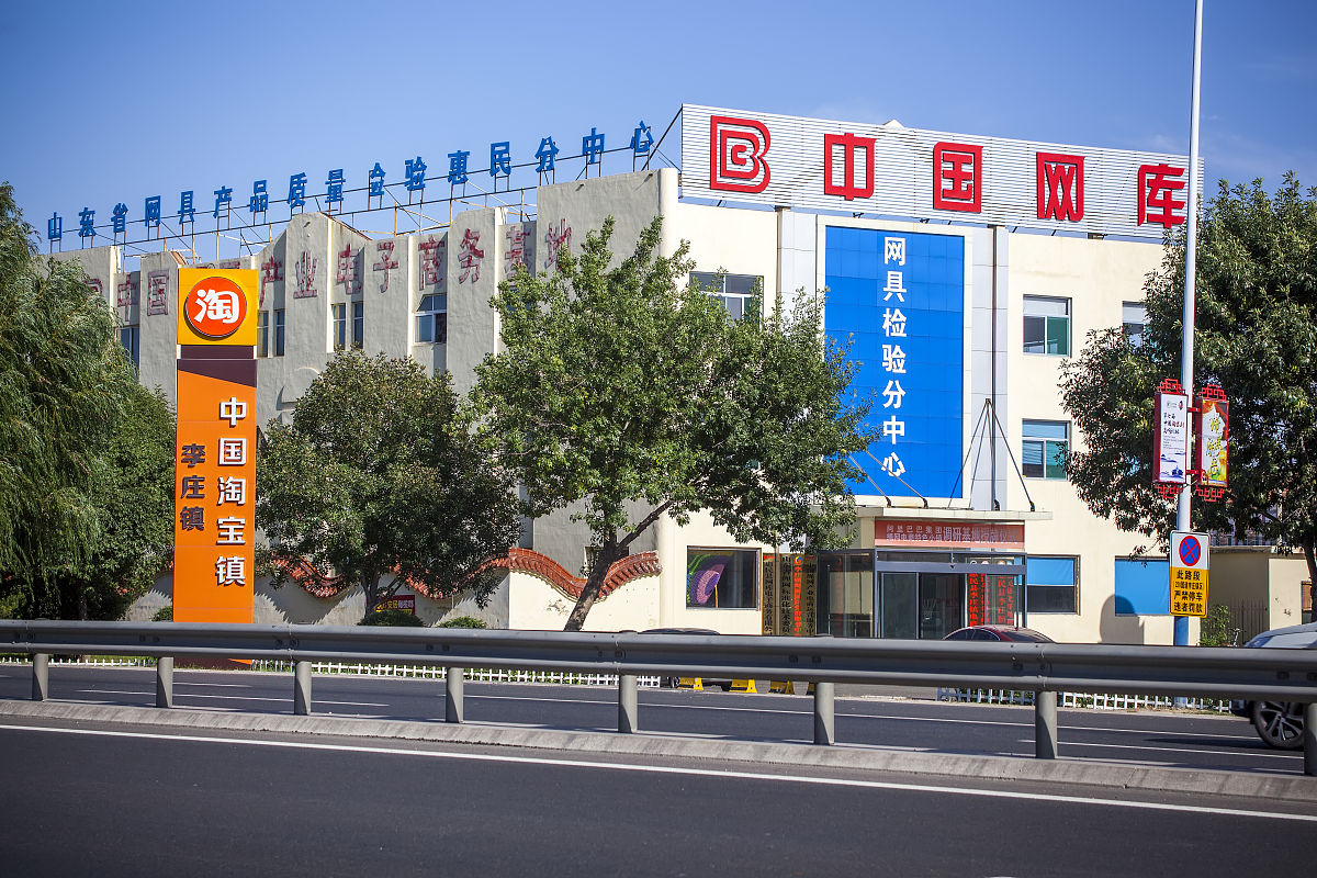 2019年8月28日,山东滨州,作为全国电子商务进农村综合工程示范县,惠民