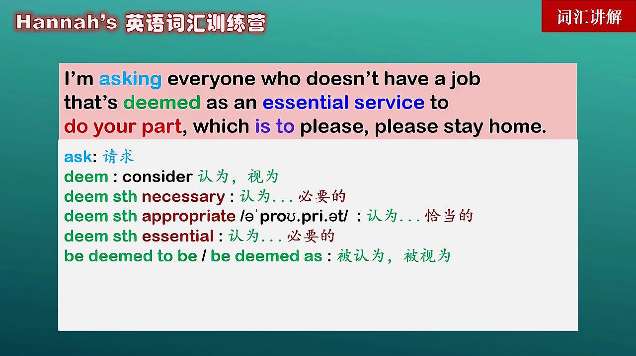 [图]听外国人说英语,讲解英语句子的词义和单词,深化学习英语