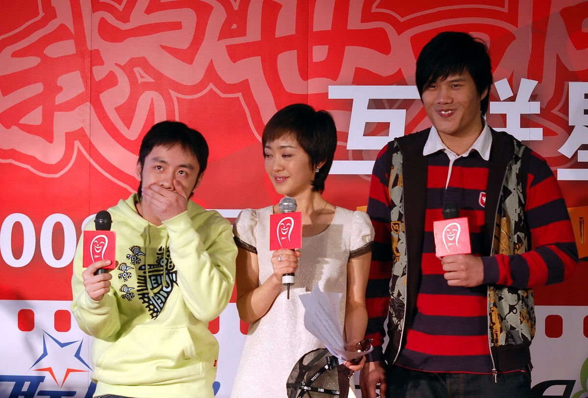 2008年3月18日,北京,网络当红组合"后舍男生"参加了2008全民"哈!哈!哈