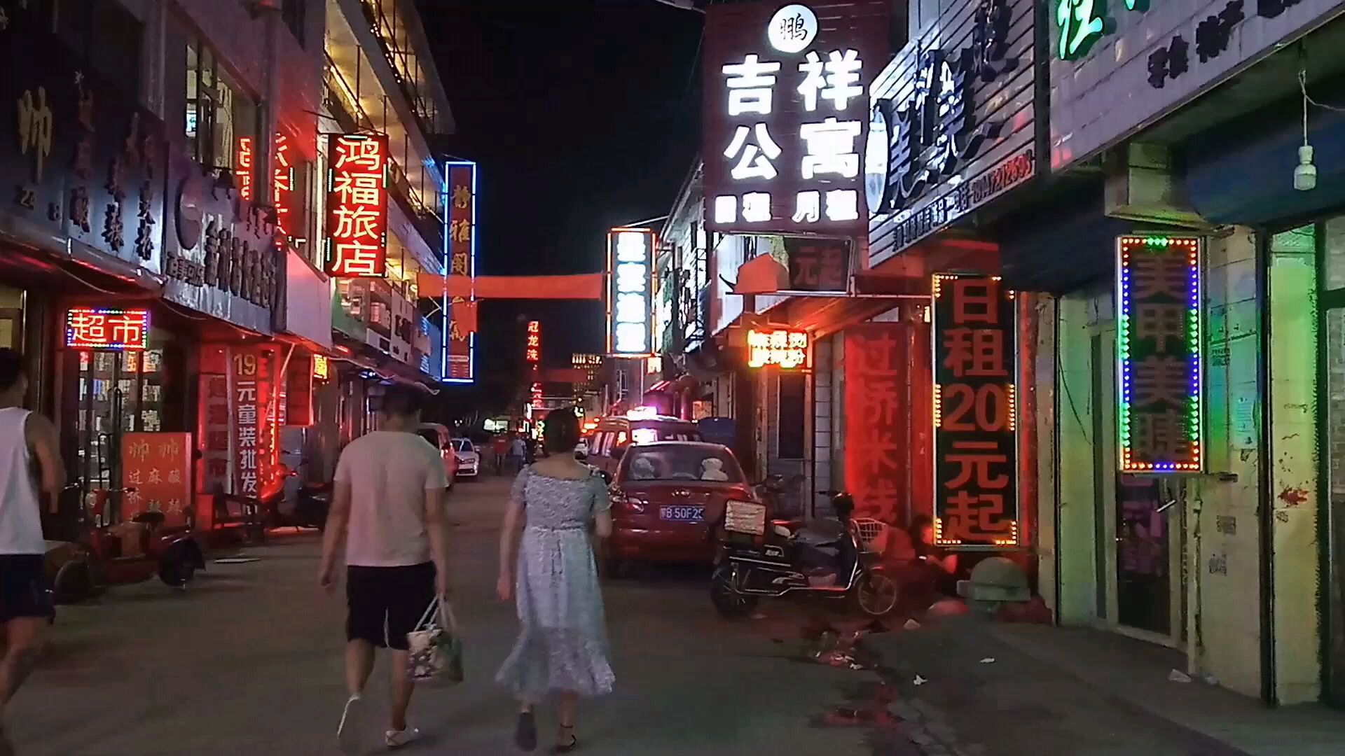 实拍包头最著名的城中村赵家营子,街头霓虹闪烁,小巷人影绰绰