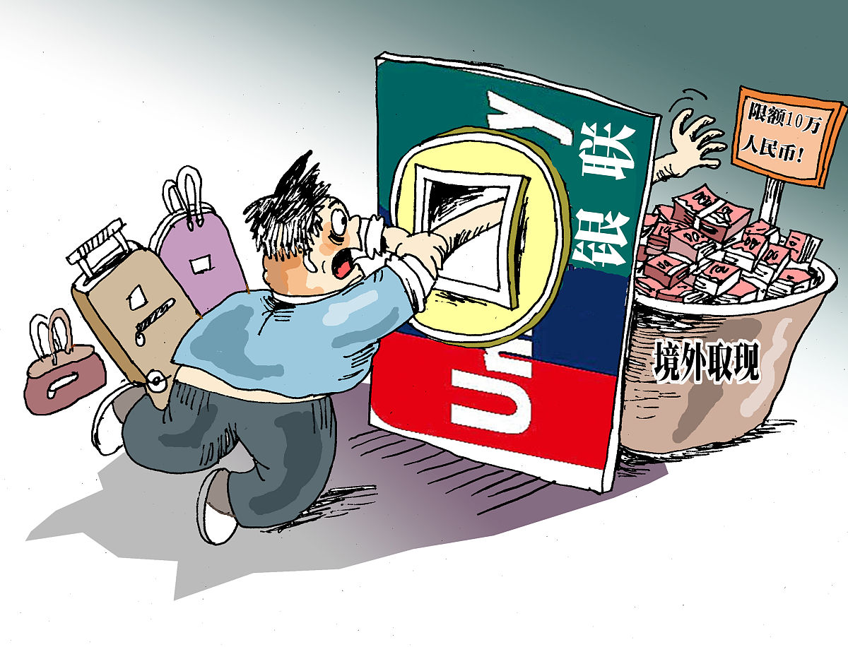 银行卡日限额10万，充值5万提现5万就用完了吗？