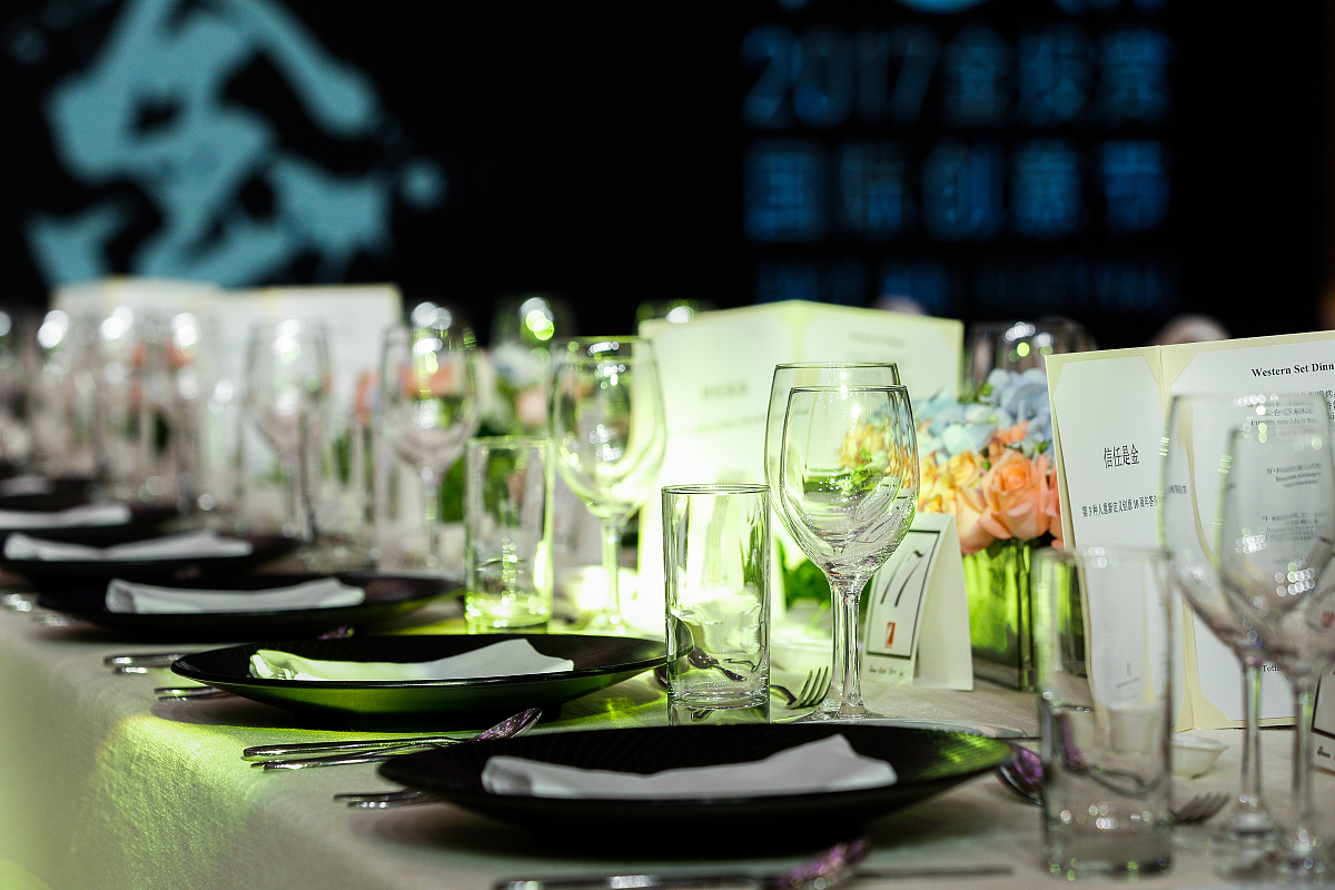 2017年10月18日,上海,2017金投赏,"第三种人--重新定义创意"晚宴.***_