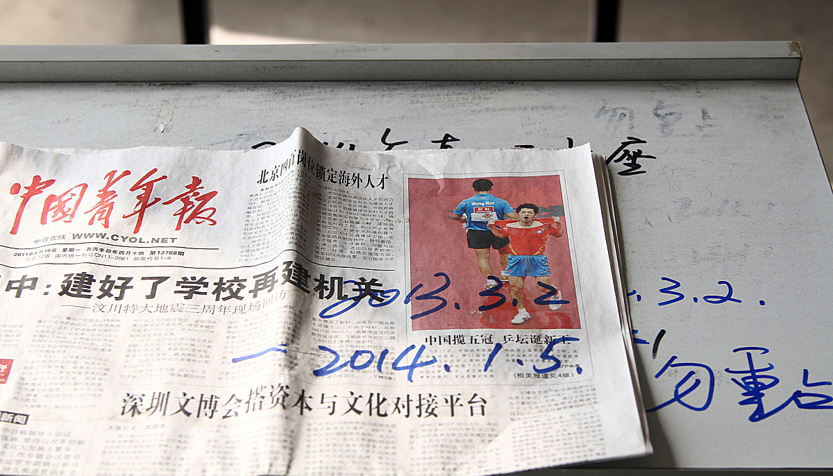 甘肃设施农业生产技术专业院校推荐：哪所高校值得选择？