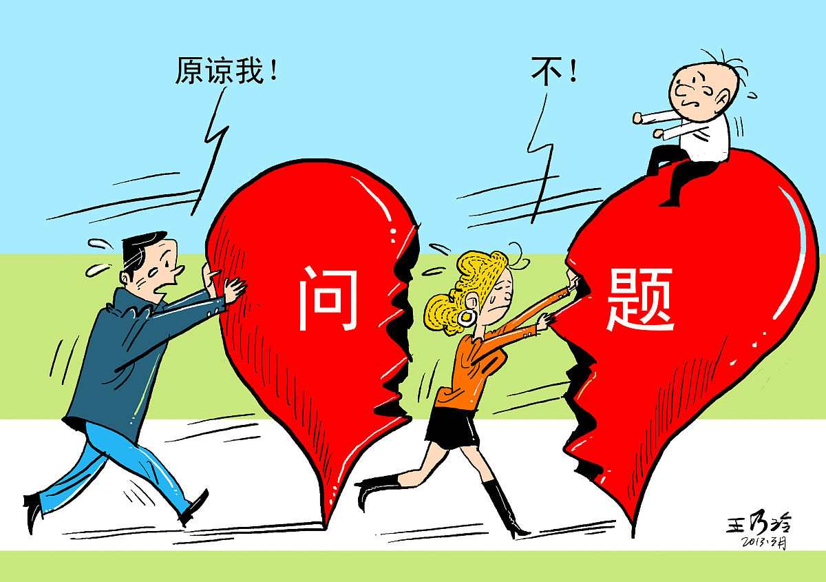 如何建立和培养感情？