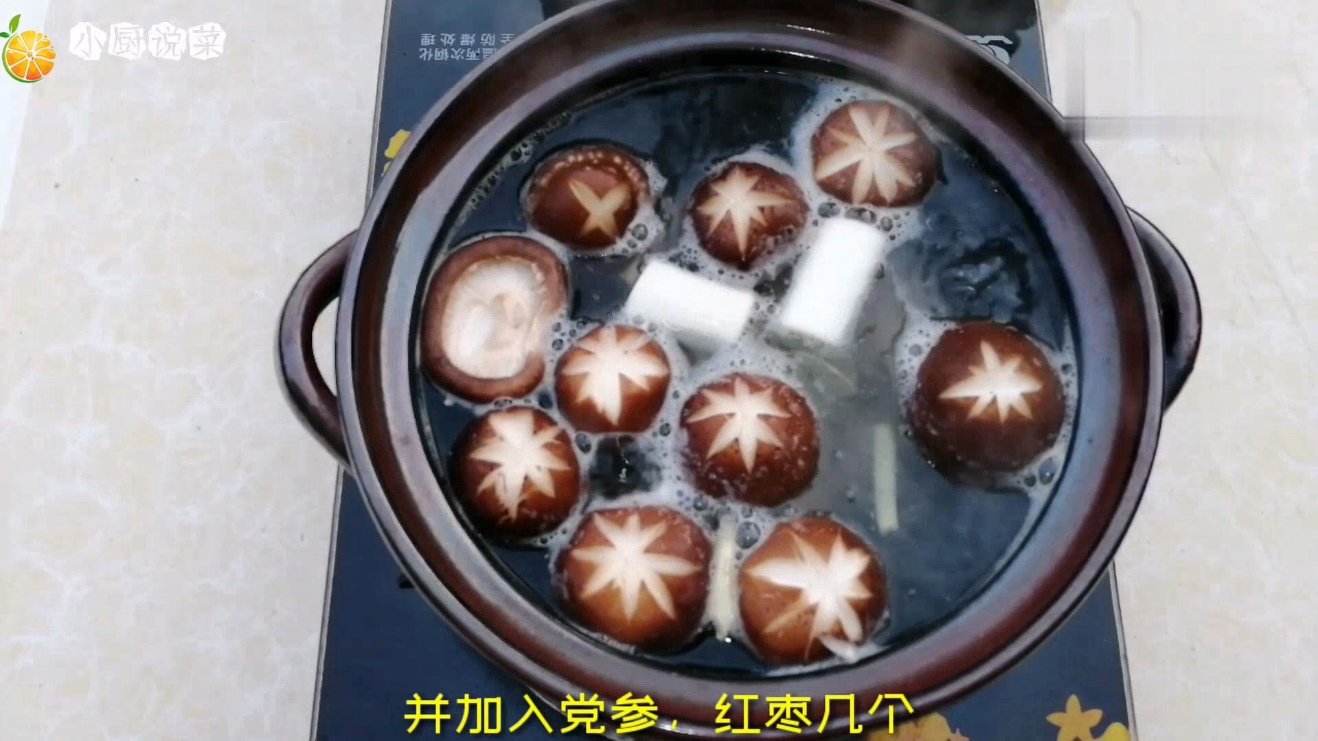 小厨教你做食疗养生汤,老人孕妇最适用,