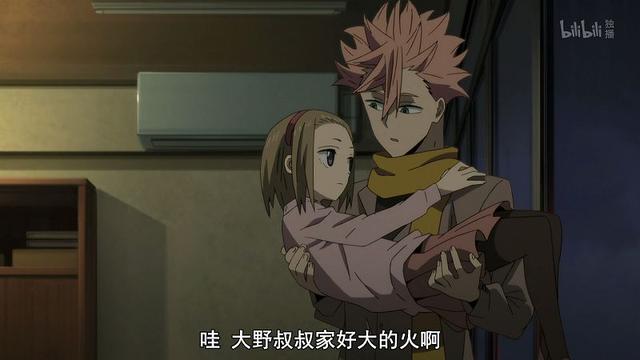 如何评价动漫异度入侵,名副其实的开脑洞神番,真的打眼儿开“脑洞”