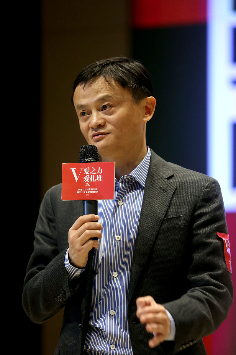2015年02月15日,浙江杭州,"薇爱之力,为爱扎堆"100万扎堆公益基金捐赠