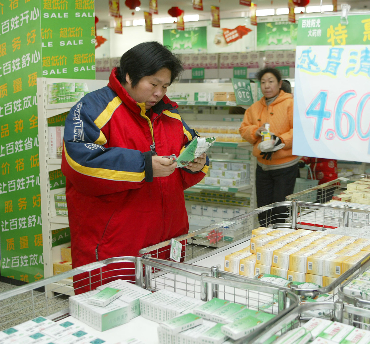 按药品经营质量管理规范要求开展药品 管理并对所售药品设立明确的 标识