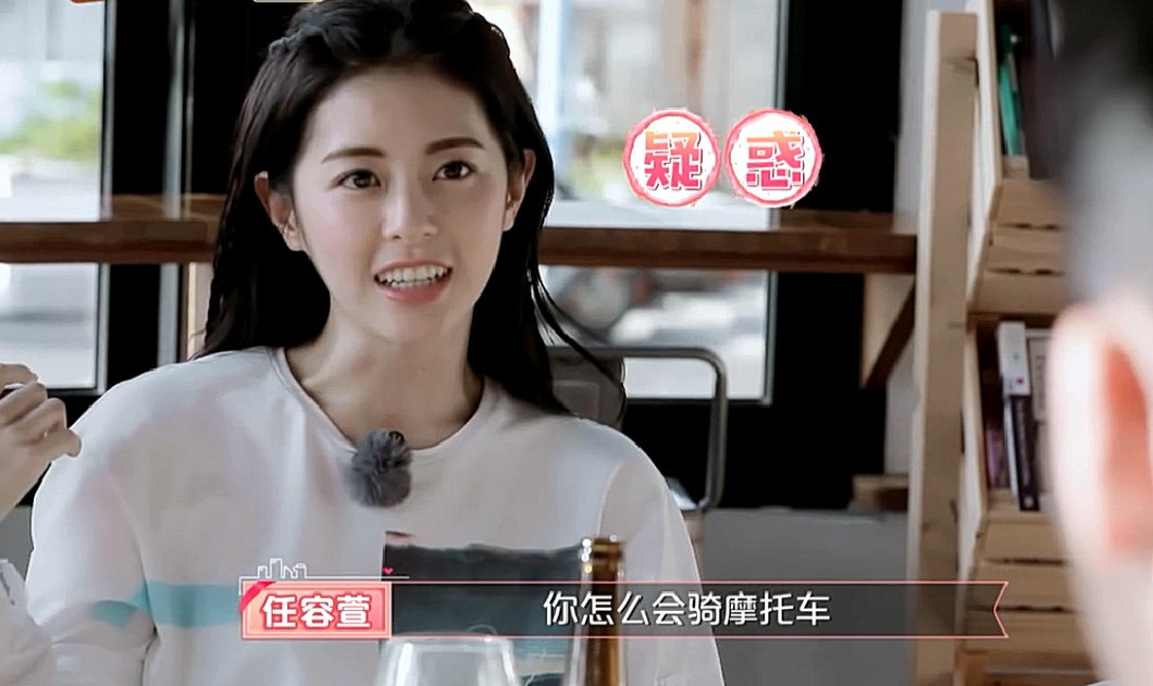 任容萱约会对象很老实,经济实力和年龄却是硬