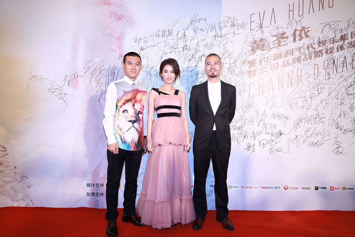 2017年9月24日,北京,明星签约新东家诚利千代娱乐集团.***_***杨子  