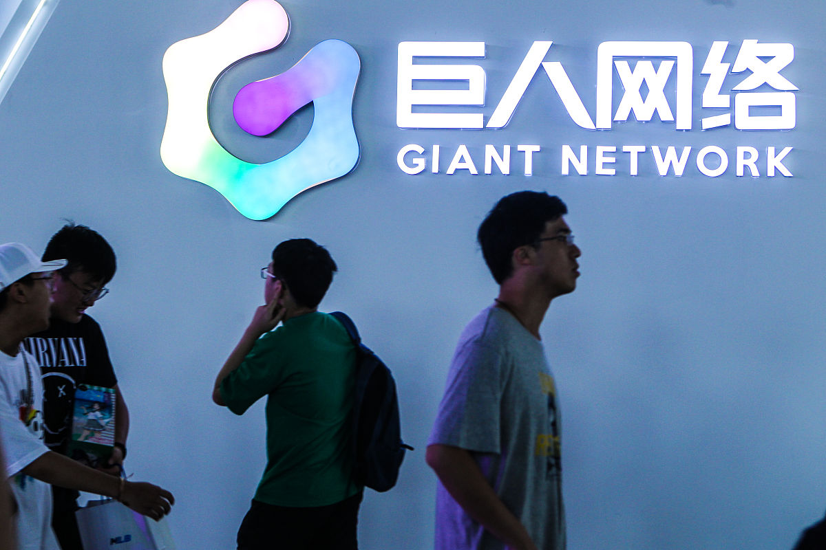 2019年8月2日,2019中国国际数码互动娱乐展览会,巨人网络展台.