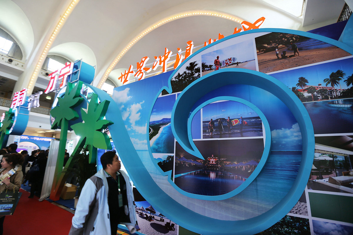 惠州博罗县经济发展现状调查问卷