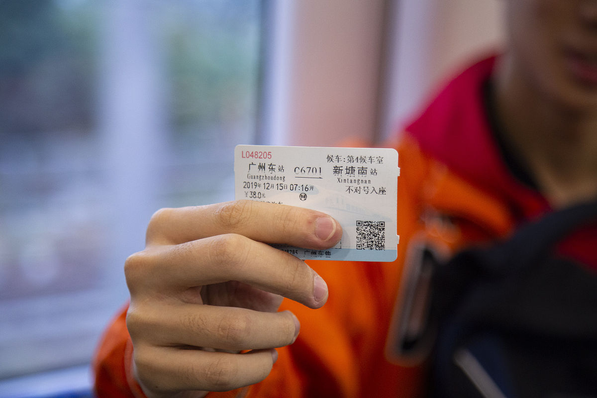 高铁票分开买和一起买优惠问题 - 广州南到三水南再到家