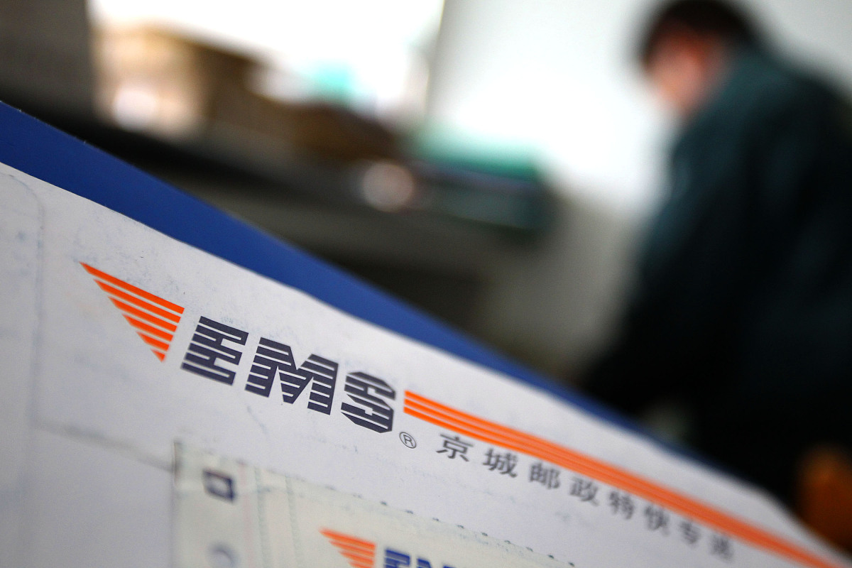 中国邮政孙吴限额规定调整：88条有效限额，重复条目已删除