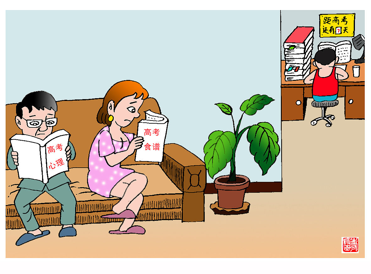 心理辅导案例：帮助学生克服学习和人际关系压力