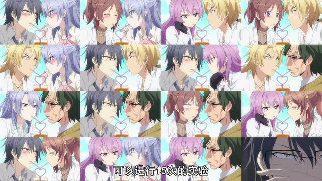 【动漫评价】理科生陷入情网,故尝试证明:证明“喜欢”真的有意义么?