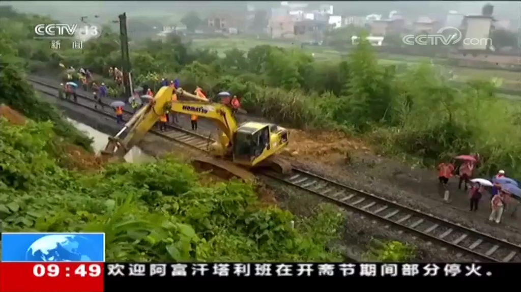 [图]南方多地遭遇强降雨 福建永安 强降雨致铁路现险情 全力抢险修复