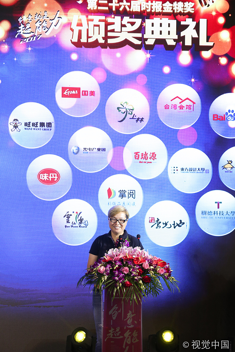 创业之星大赛战队名称：创意十足、寓意深刻的选择