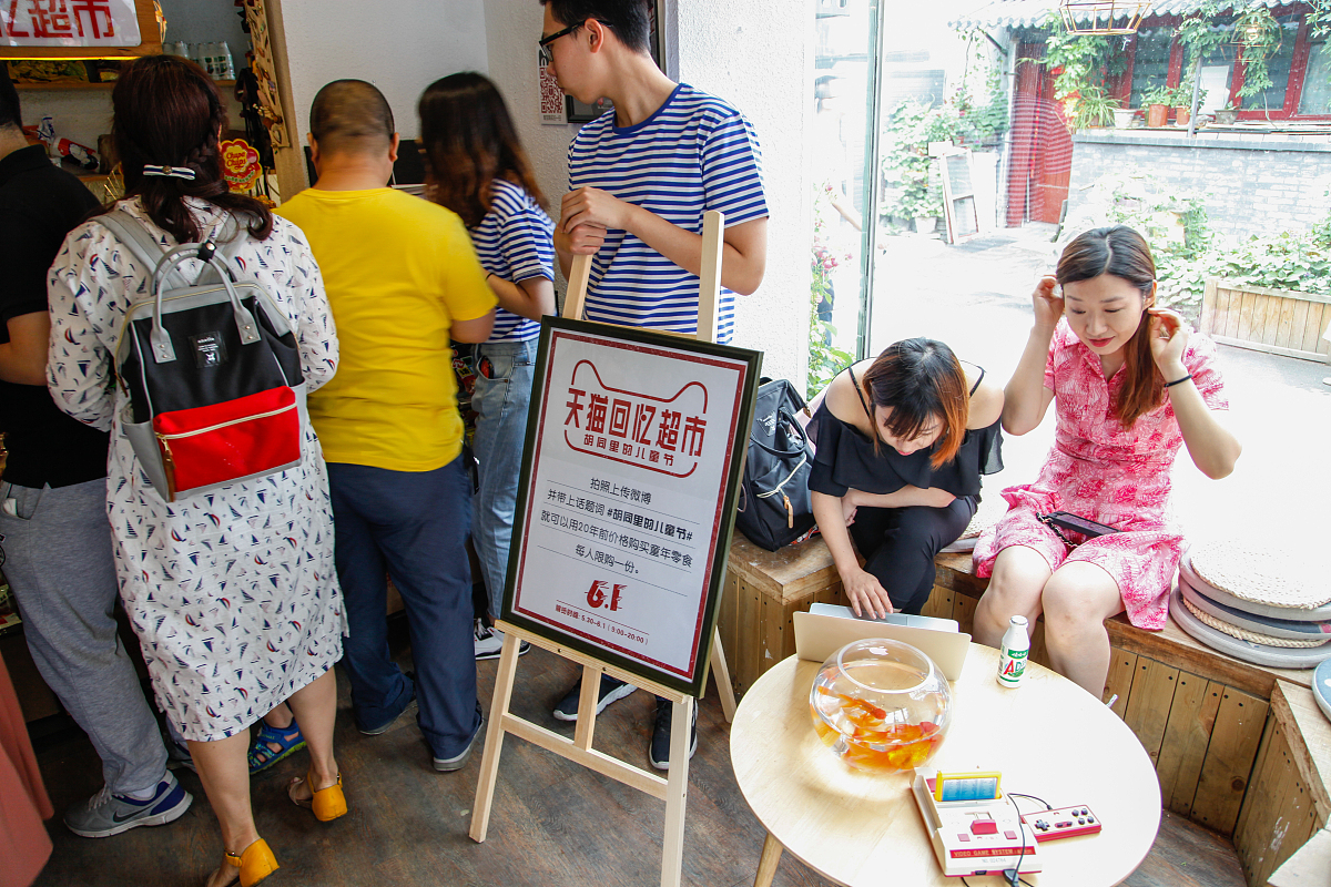 霸王茶姬奶茶店暑期社会实践报告