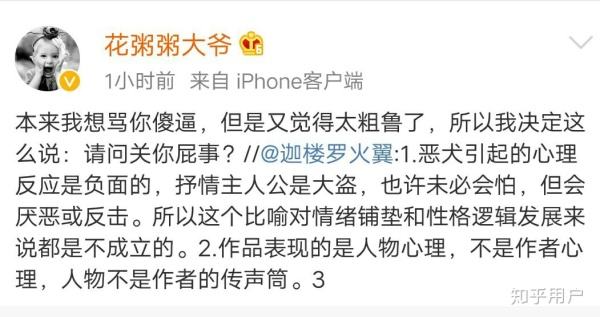 盗将行钢琴数字简谱