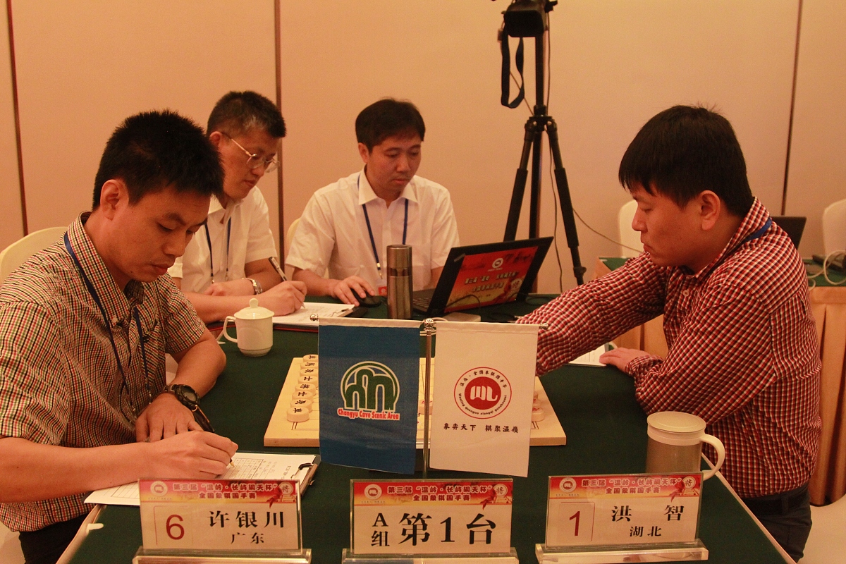 象棋协会帮我用180字详细描述