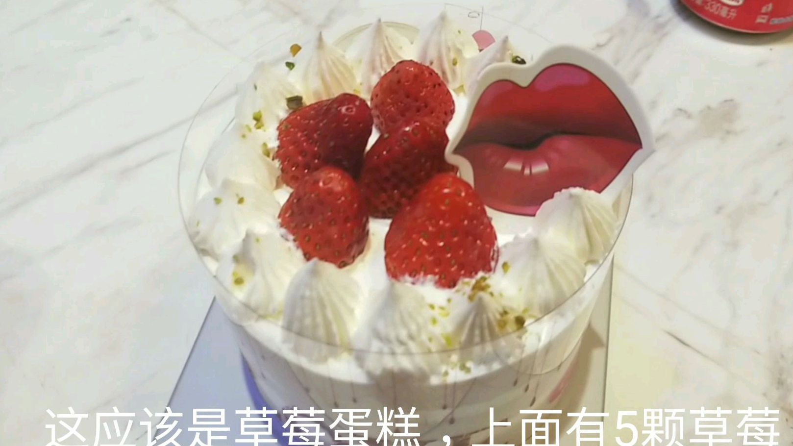 398元一晚的酒店,粉色动漫主题,还送我生日蛋糕,值这个价吗