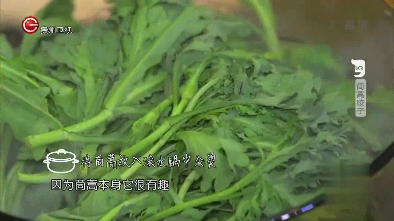 茼蒿在台湾有两个名字,有一个是打老婆的意思!有一个叫飞机菜!