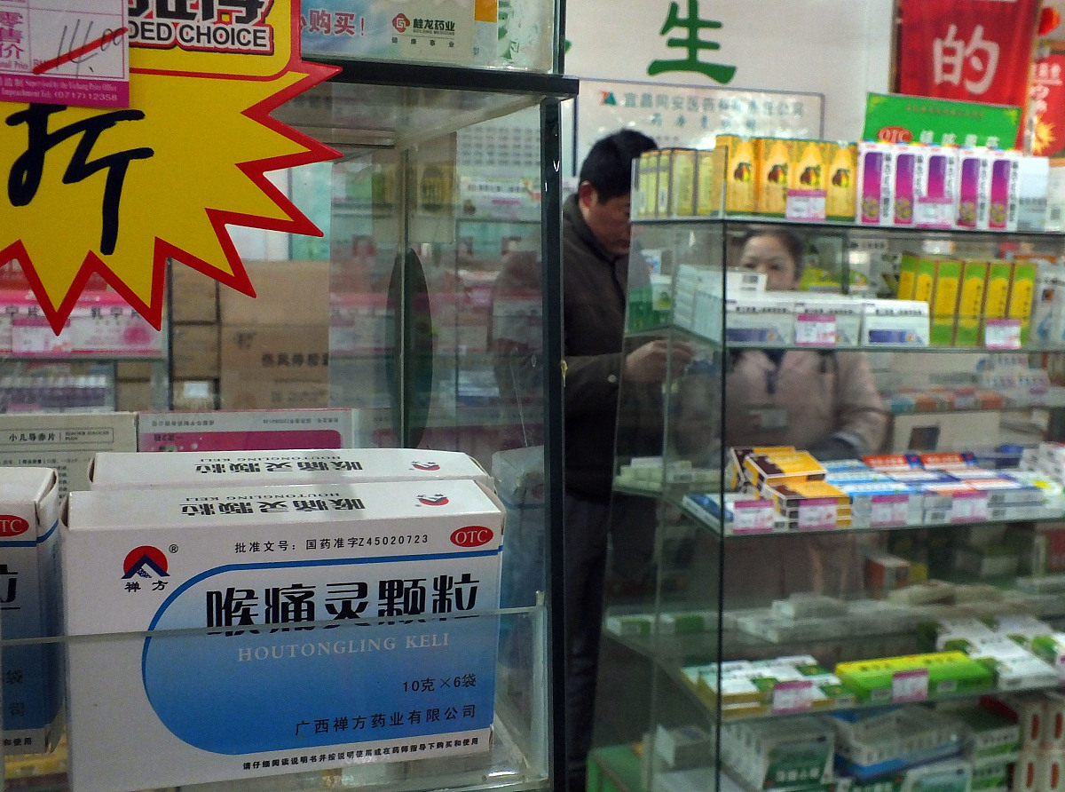 药品用药记录整理