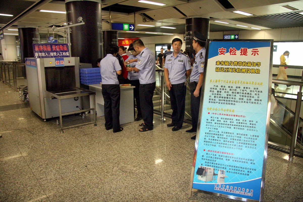 机场安全事件防控预警系统：保障旅客和交通安全