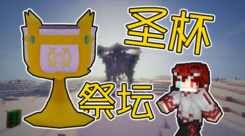 竹霜神奇宝贝三20:发现圣杯祭坛的刷新地!洛托姆四种变化方式