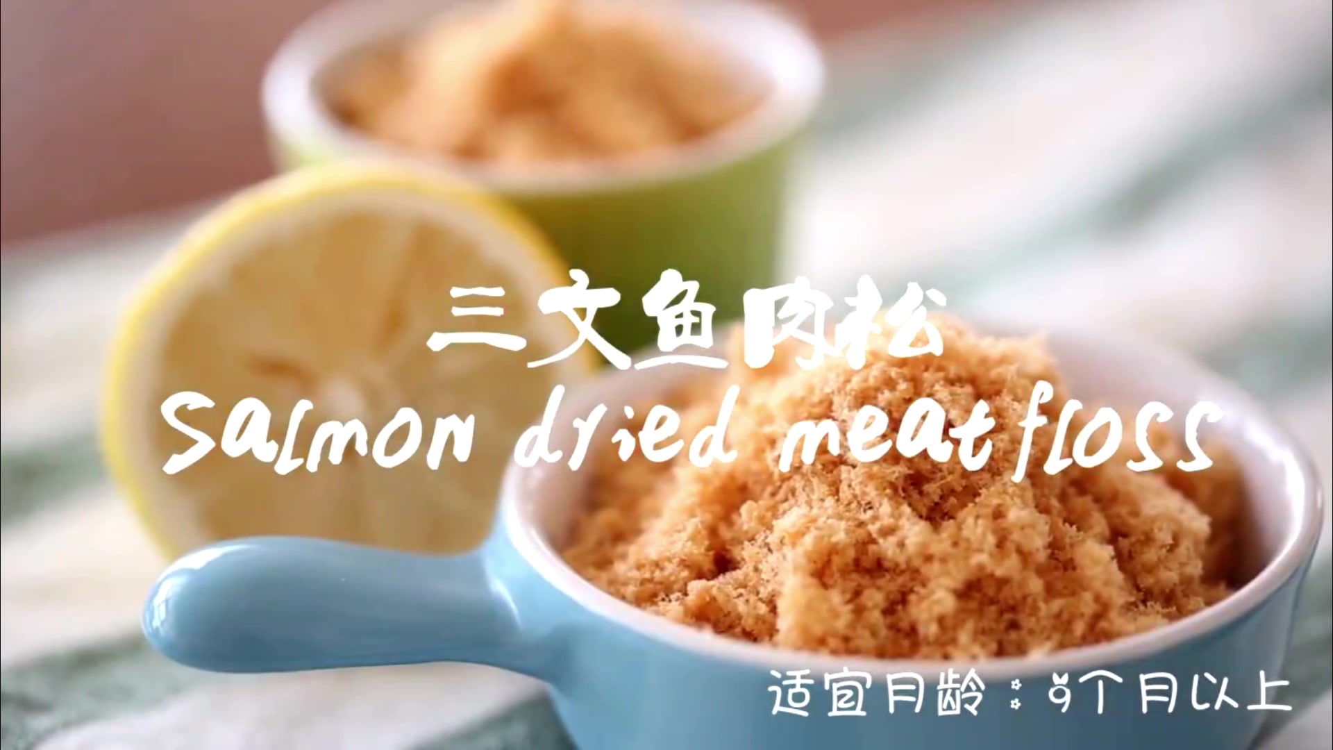 宝宝肉类辅食添加第一步,这是妈妈必备的功课!宝宝超级爱吃哦