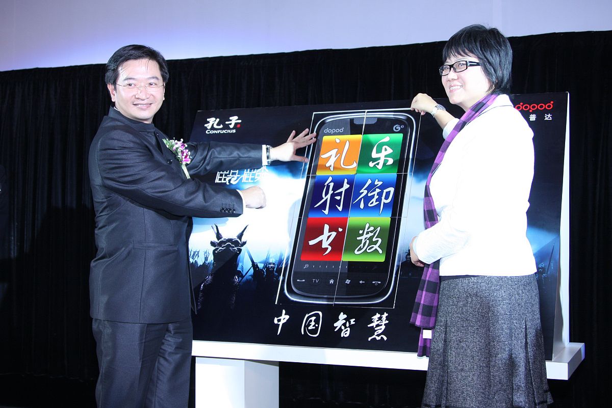 2009年12月2日,北京,电影《孔子》官网启动仪式.胡玫,多普达首席执行